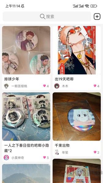 谷劳斯