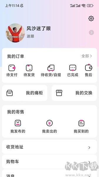 谷劳斯