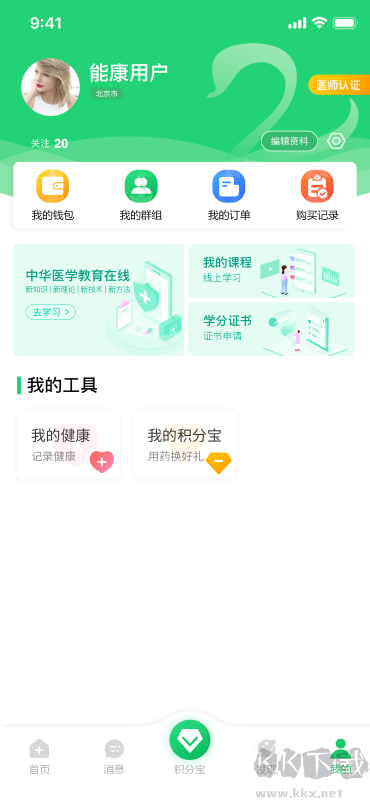 能康大医生