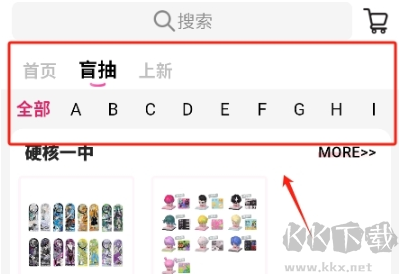 谷劳斯