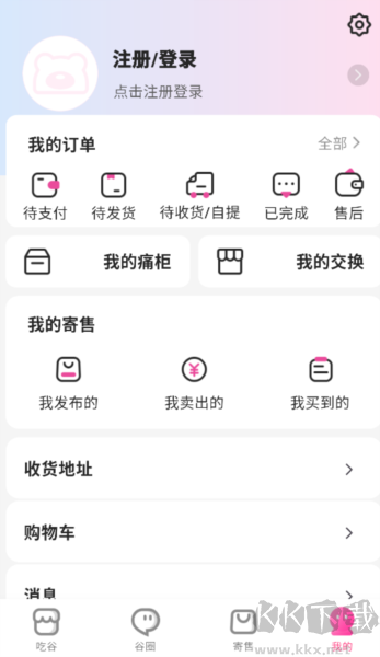 谷劳斯