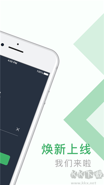 安安用车app官方版v8.90安卓版