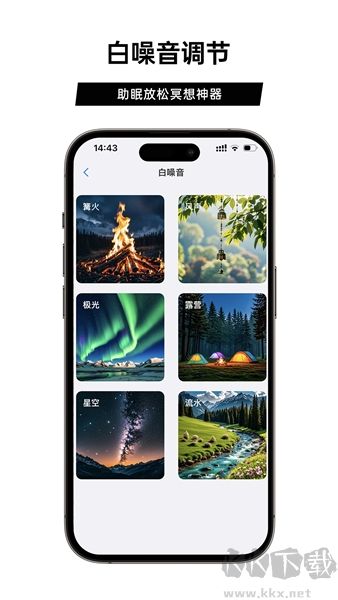 聆韵智控手机版安装v1.1.6最新版