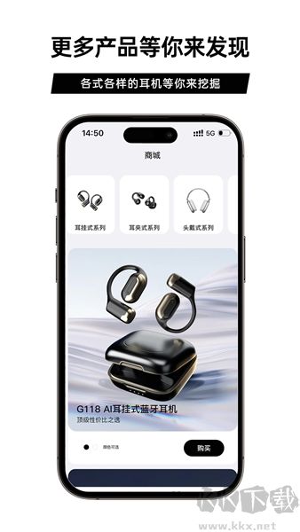 聆韵智控手机版安装v1.1.6最新版