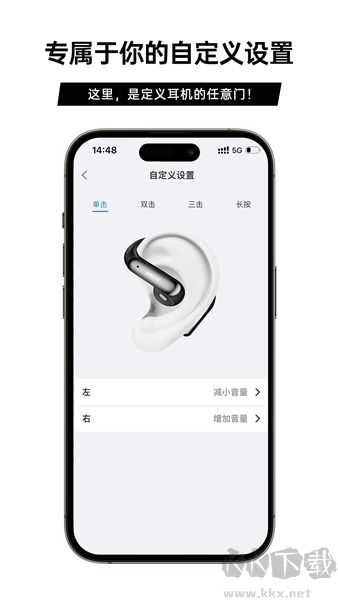 聆韵智控手机版安装v1.1.6最新版