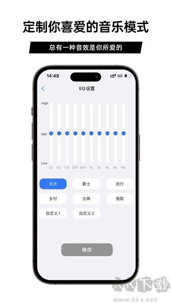 聆韵智控手机版安装v1.1.6最新版