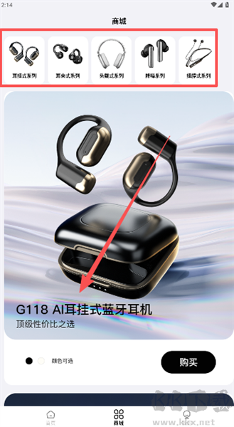 聆韵智控