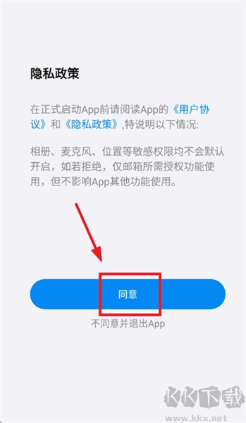 聆韵智控