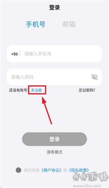 聆韵智控