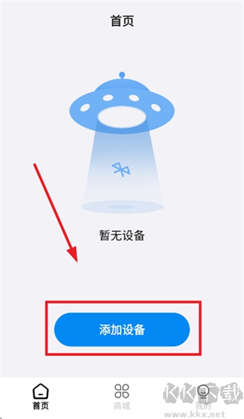 聆韵智控