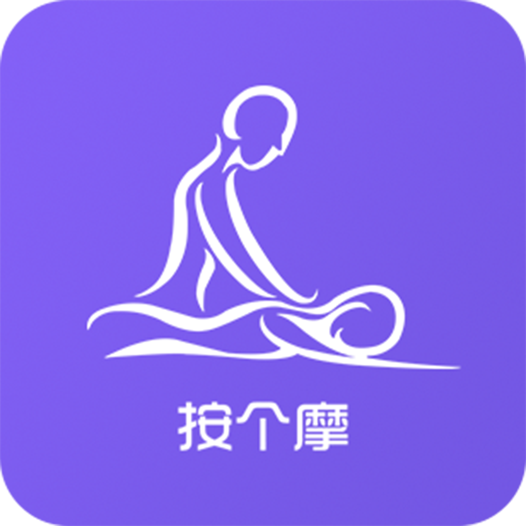按个摩商户端app手机版