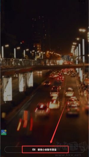 米家行车助手