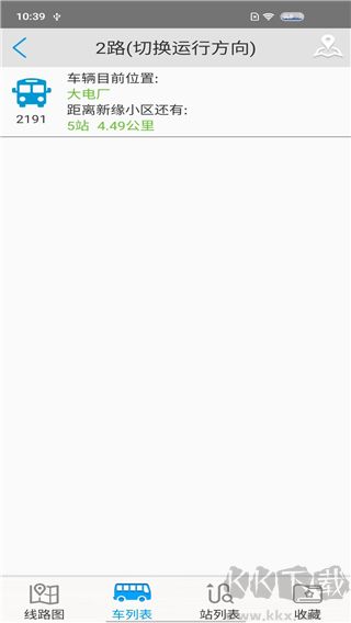 安庆掌上公交app官方版v3.3.4安卓版