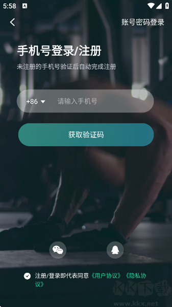 舒华运动