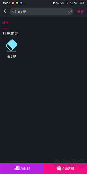 美册视频制作手机版