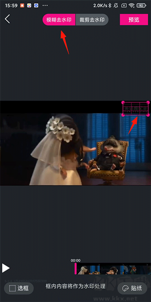 美册视频制作手机版