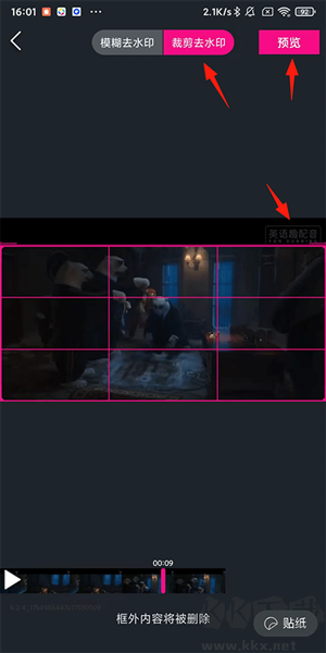 美册视频制作手机版