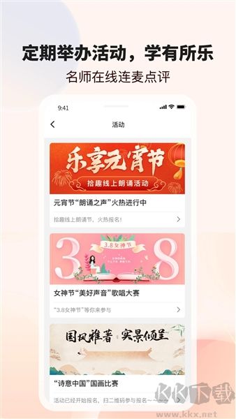 拾趣新生活