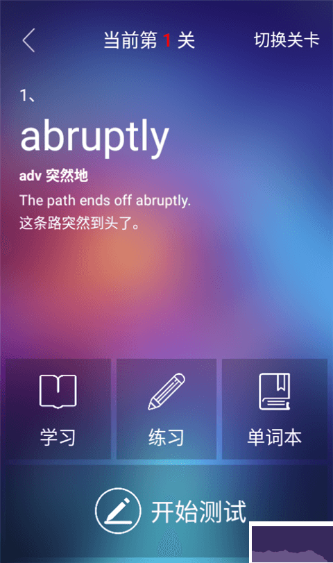 教育学考研