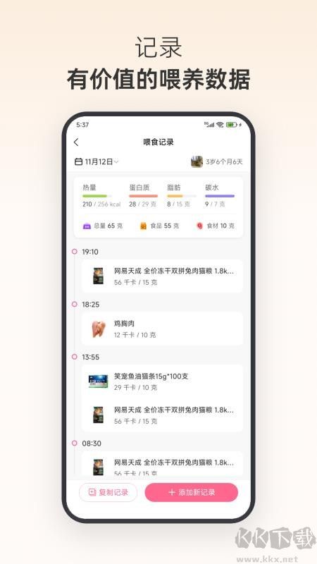 亲伴宠物