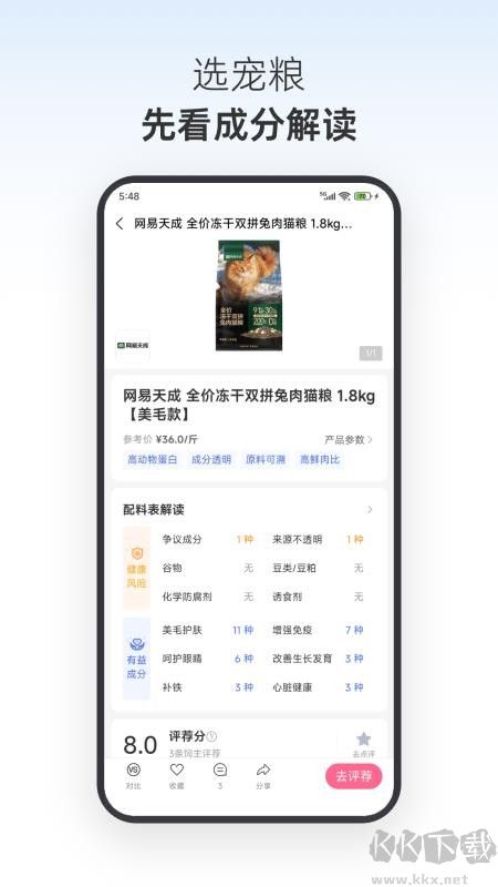 亲伴宠物