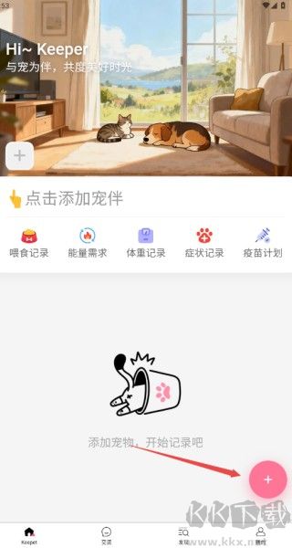 亲伴宠物