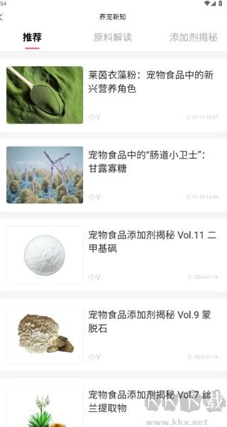 亲伴宠物