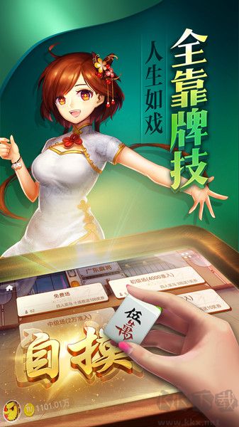长沙麻将合规直营版