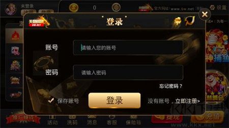 天朝娱乐高速匹配版