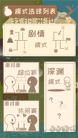 我的来世是个包裹