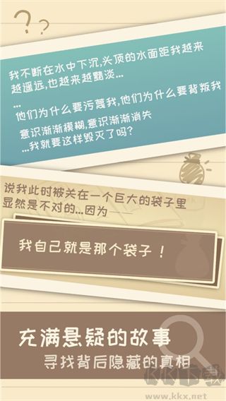 我的来世是个包裹