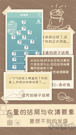 我的来世是个包裹