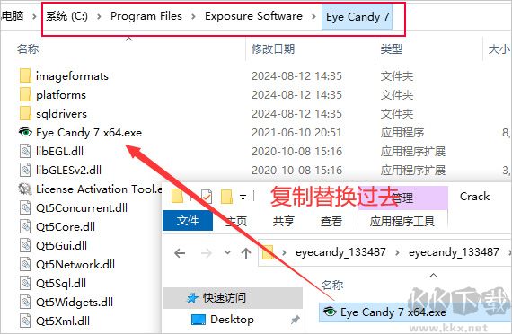 ps插件眼睛糖果滤镜