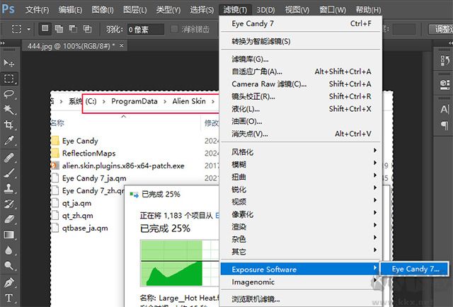 ps插件眼睛糖果滤镜