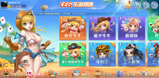 乐游棋牌LEG官方版