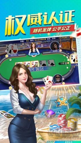 途游德州朴克新手教学