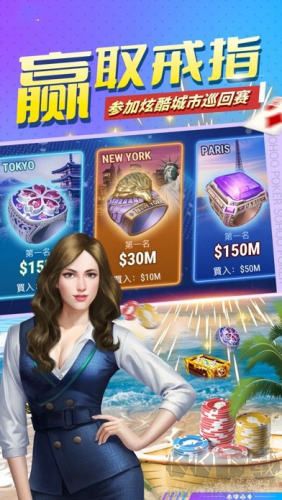 途游德州朴克新手教学