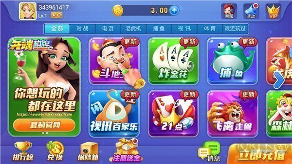 开端棋牌轻量版