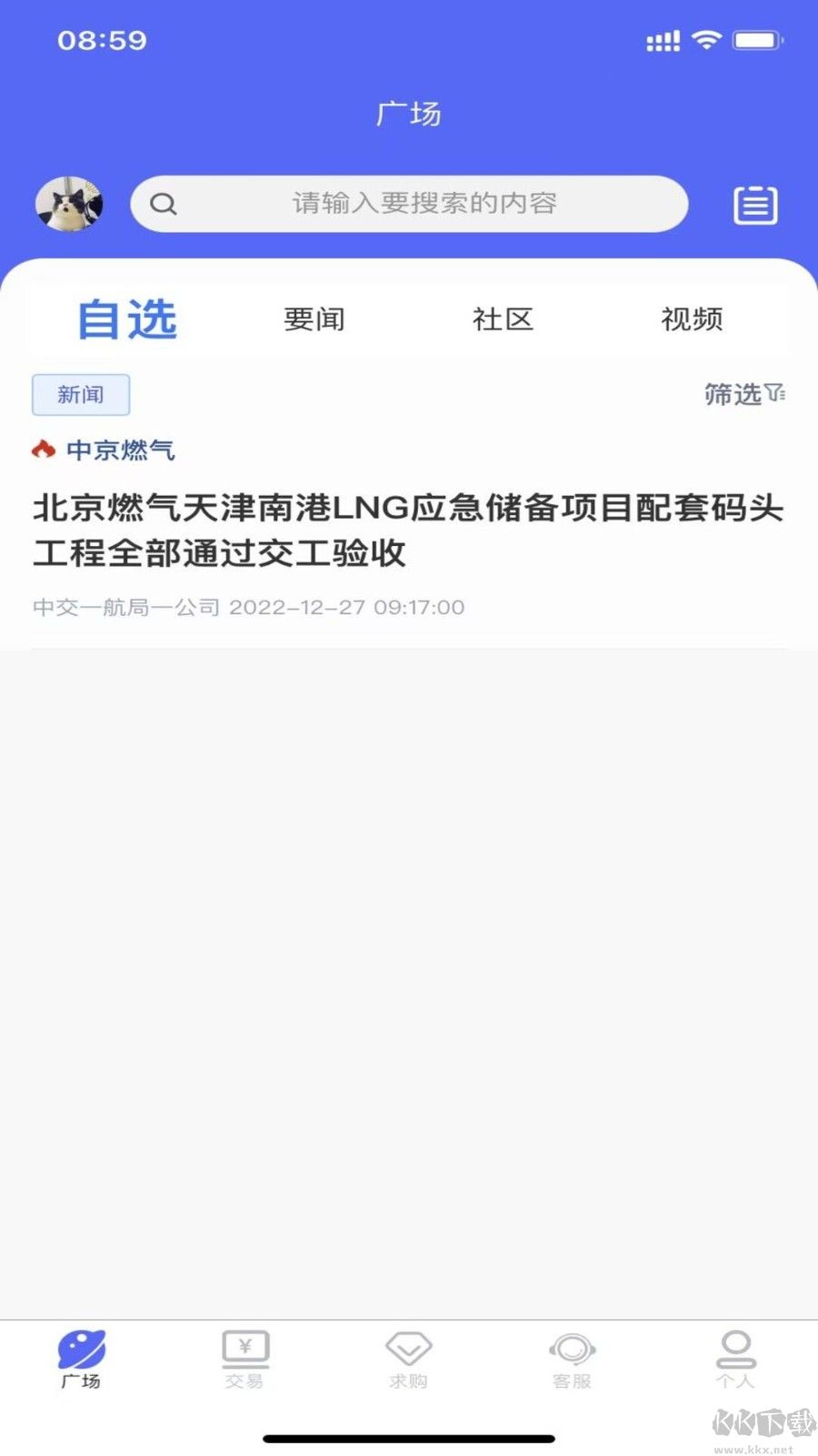 合气网