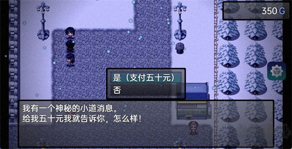 流星降临的小镇来自过去的幽灵