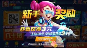 晓游棋牌官方认证版