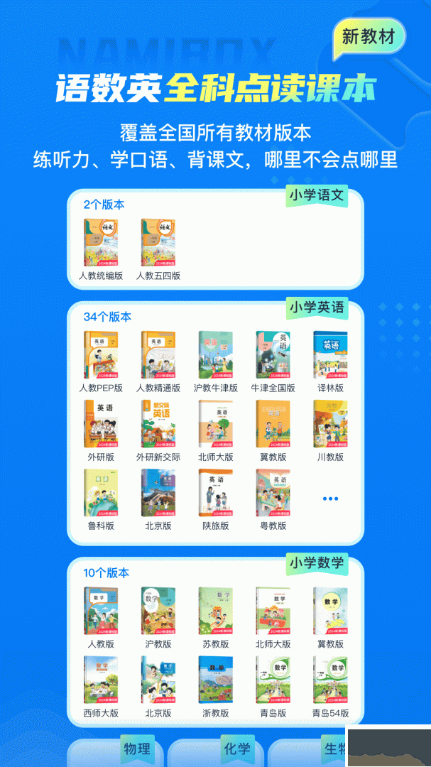 纳米盒