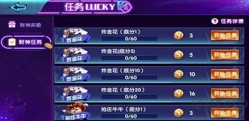 开元棋牌安全保障版