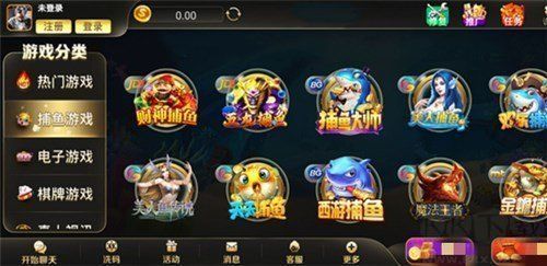 开元棋牌安全保障版