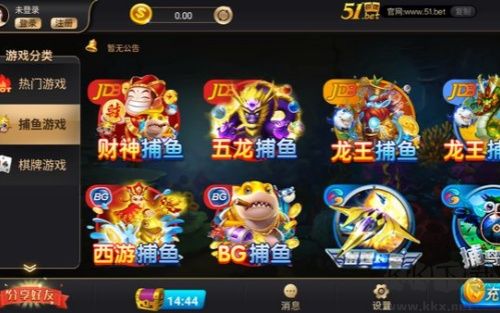 51棋牌极速流畅版