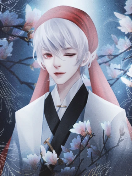 绝色男妃在争宠