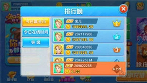 知否棋牌官方备案版