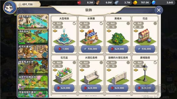 大十字泰坦时代