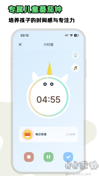 星目标