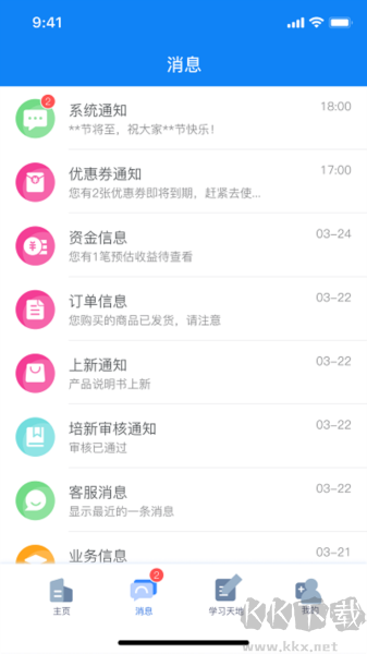 朗诗德在线